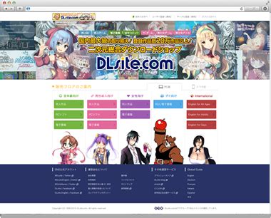 dksute|DLsite.com台灣版.